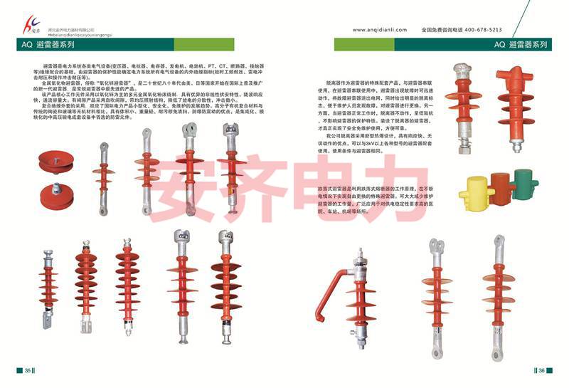 安齊圖冊(cè) (18)