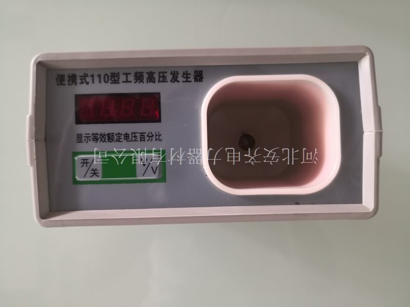 工頻信號發(fā)生器