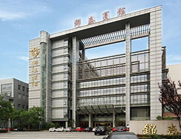 錦泰賓館