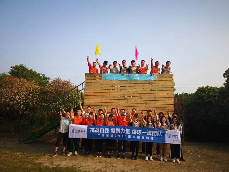 挑戰(zhàn)自我 凝聚力量 熔煉一流團(tuán)隊